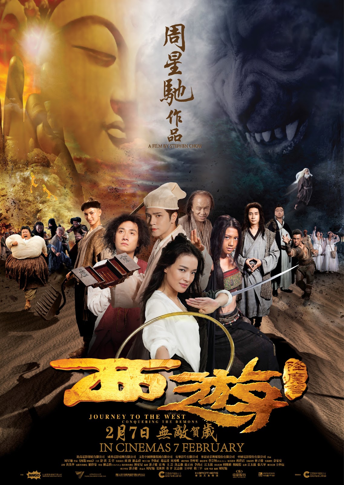Stephen+Chow+Journey+to+the+West+Conquering+the+De  mons+Odyssey+2013+film+movie+poster+large+keyart.j  pg